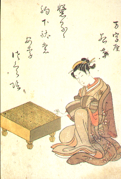 [kopie stare kresby zobrazujici hru go]